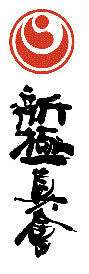 Shinkyokushin Karate Shinkyokushin Karate